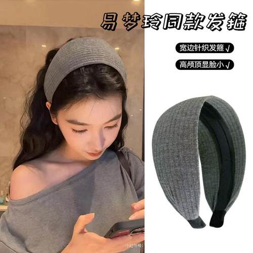 秋冬新款高颅顶显脸发箍