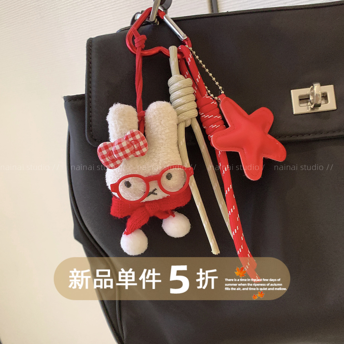 可爱米菲挂件~红色圣诞节包包挂饰眼镜兔子星星毛绒卡通车钥匙扣