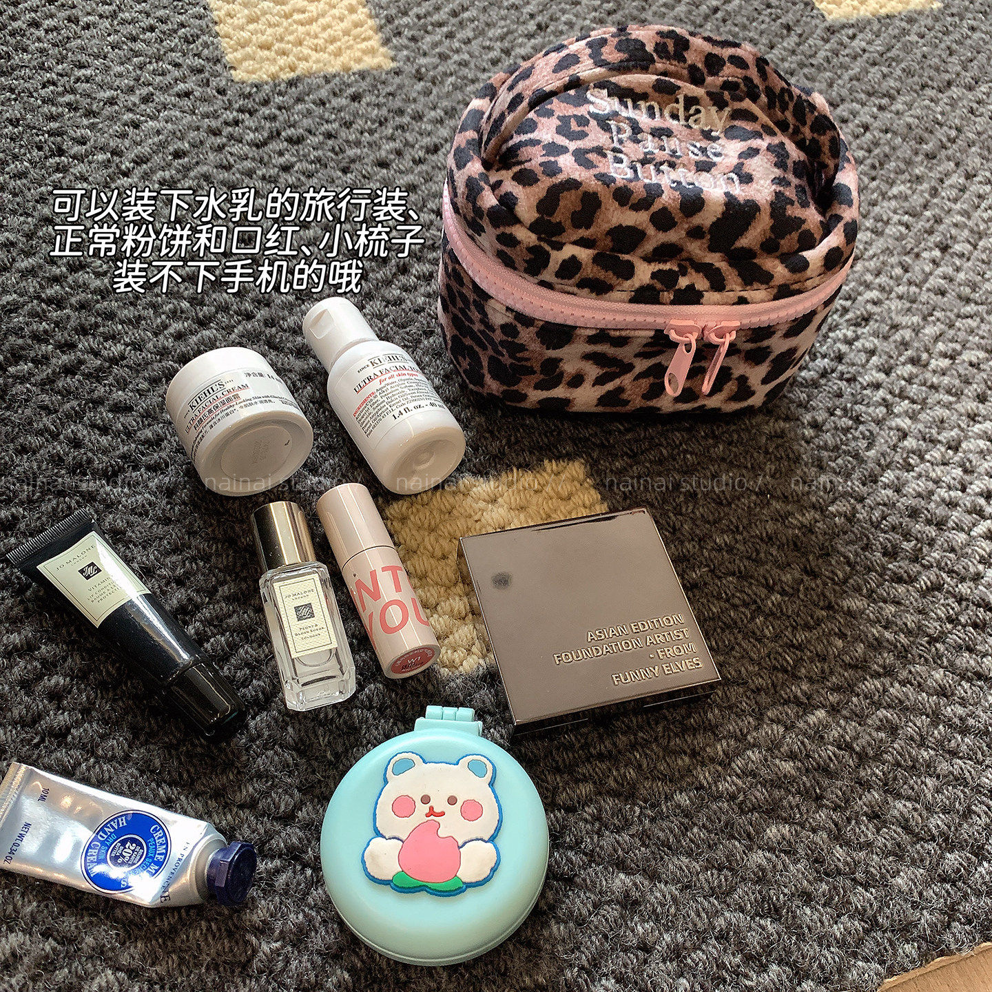 粉色豹纹包包~迷你立体化妆包收纳可爱便携旅行手提包随身零钱包