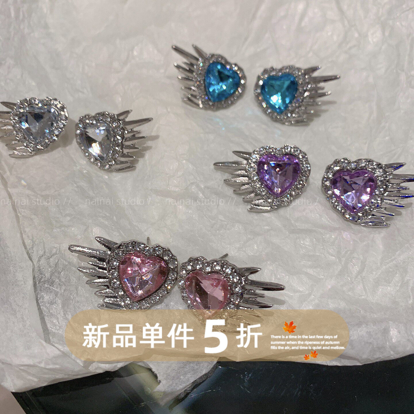 水钻爱心耳钉~高级感轻奢小众设计独特感耳环2026新款甜酷耳饰女A