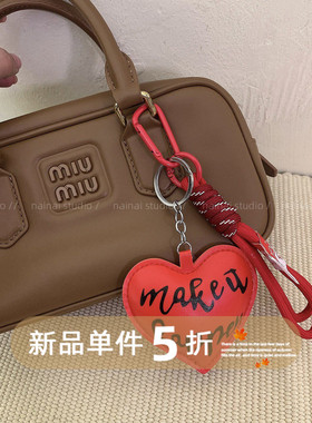红色爱心挂件~皮革字母新年过年包包挂饰车钥匙扣书包miu系配饰A