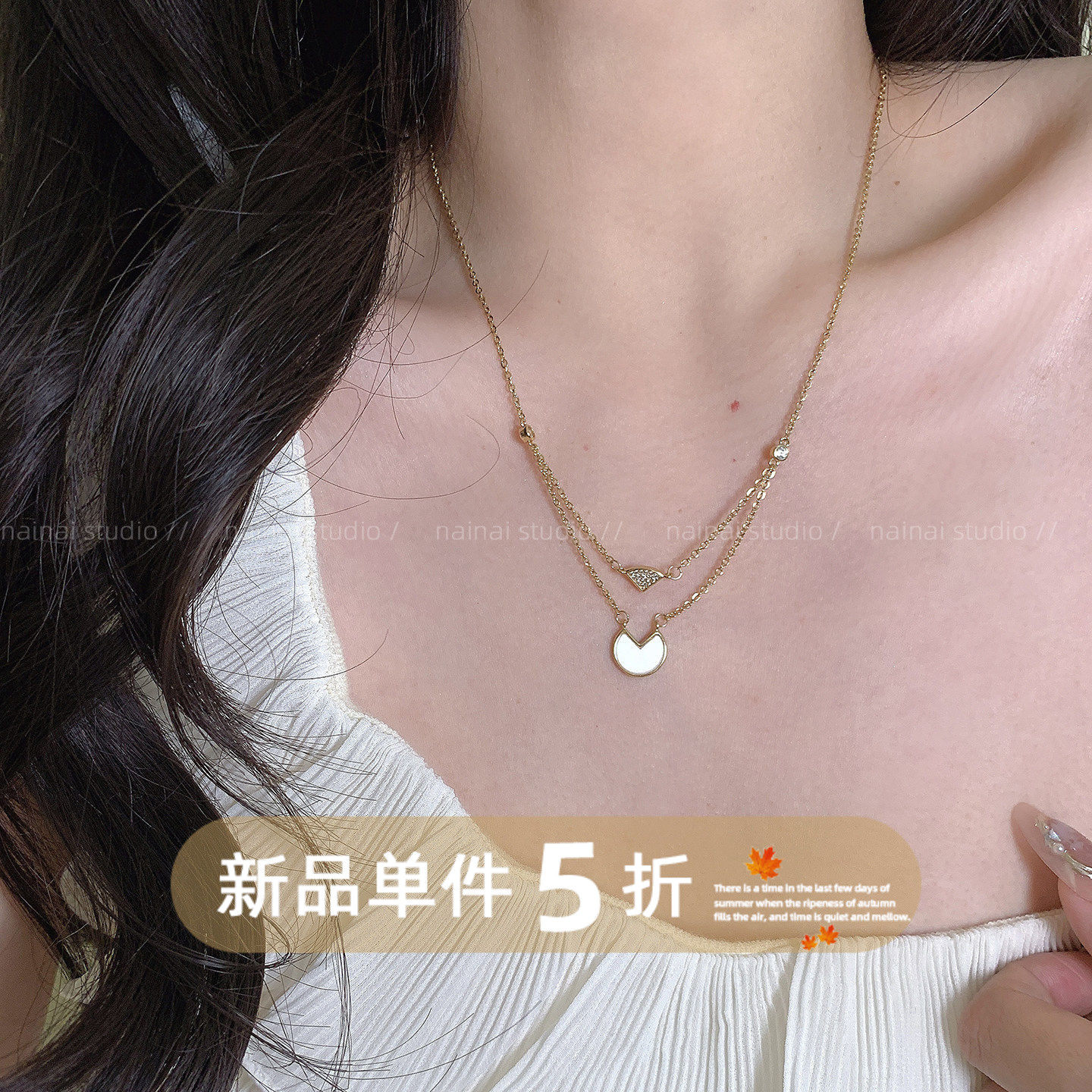 扇形项链~圆形双层叠戴精致小众设计高级感温柔锁骨链通勤颈链女A