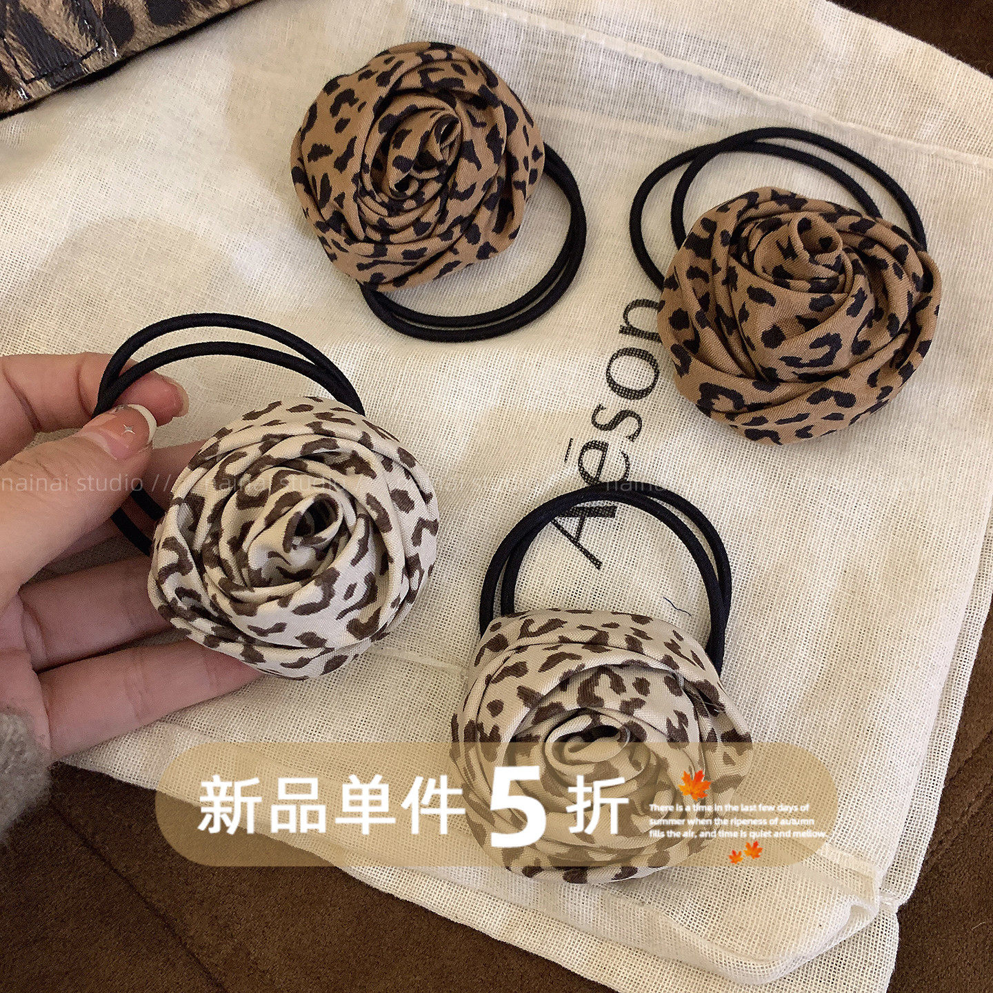 豹纹玫瑰花发圈~2只装！甜酷辣妹2025秋冬新款扎头发头绳发绳女