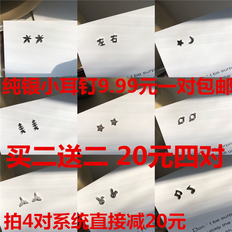 925´¿Òø