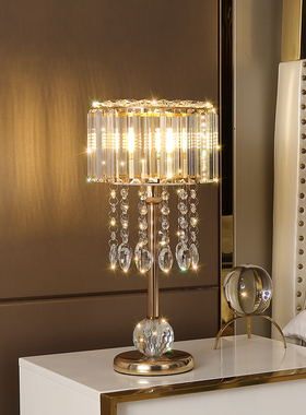 水晶之恋美式简约现代金色轻奢客厅卧室床头台灯触摸调光遥控开关