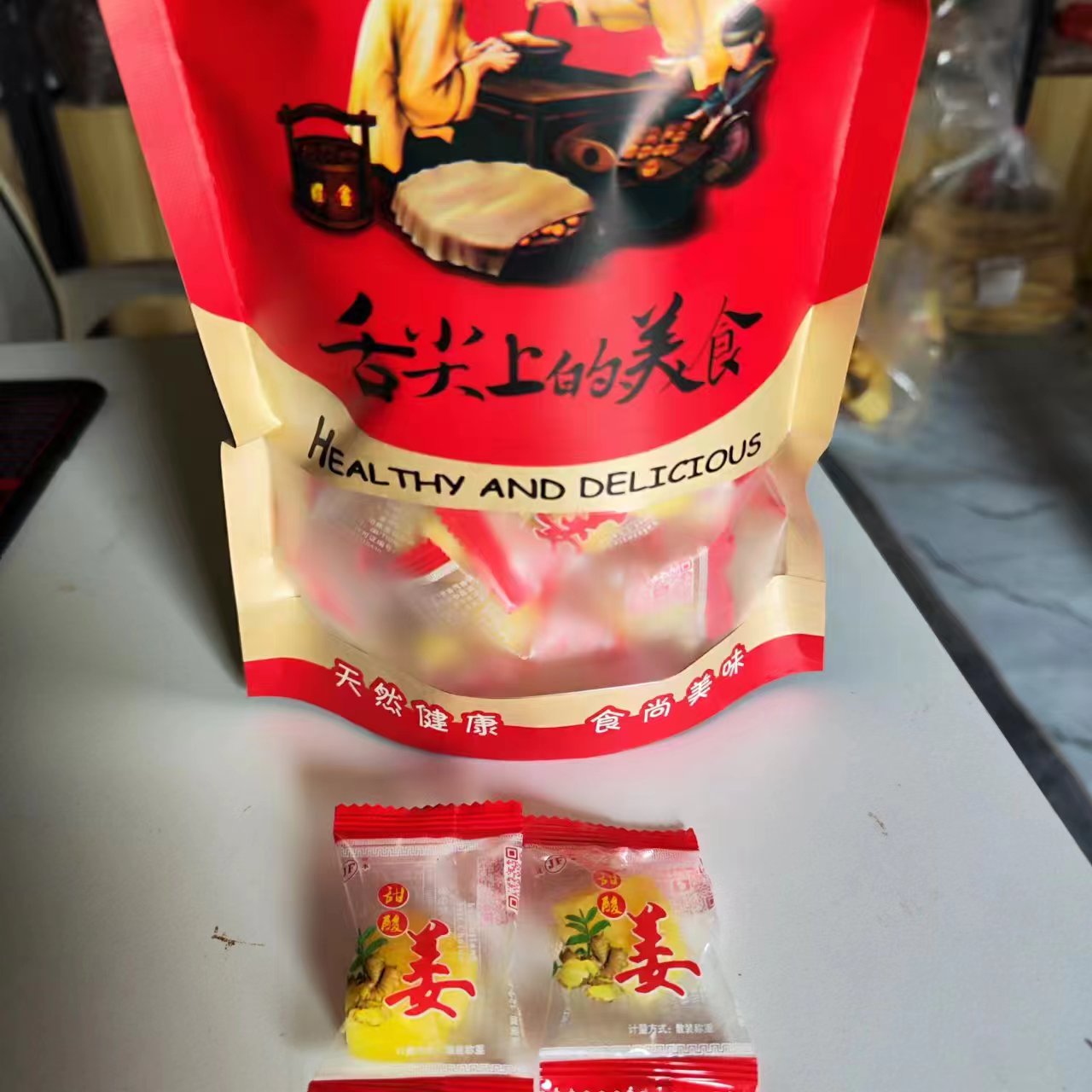 开胃甜酸姜即食生姜零食独立小包装开胃嫩芽姜块黄姜片辣味甜辣姜