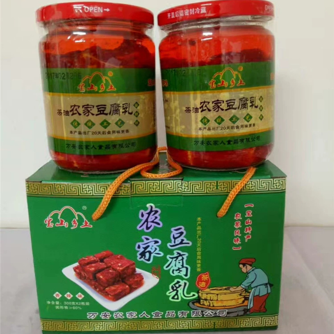 江西特产宝山乡土豆腐乳美食2025手工新鲜礼品包装霉豆腐瓶装包邮