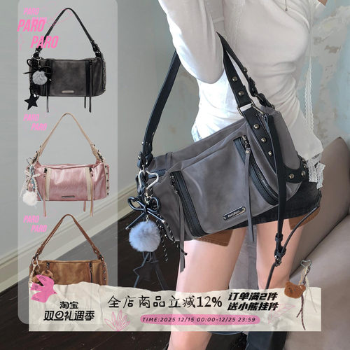 铆钉流苏甜酷风波士顿枕头包