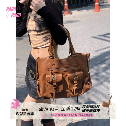 斜挎包美式复古酷辣机车托特包