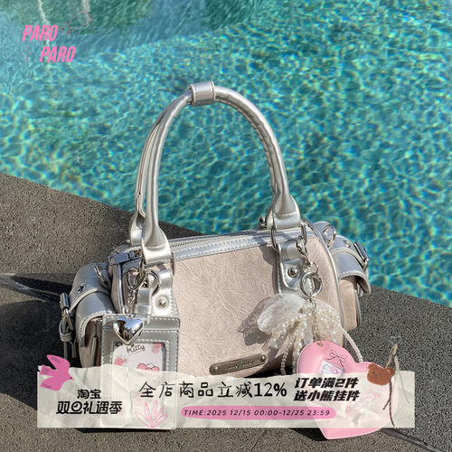 清新银粉新款少女枕头包