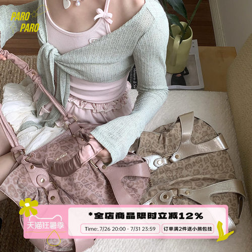 Paroparo粉金辣豹！复古丝绒坑条豹纹包松垮单肩托特包大容量通勤