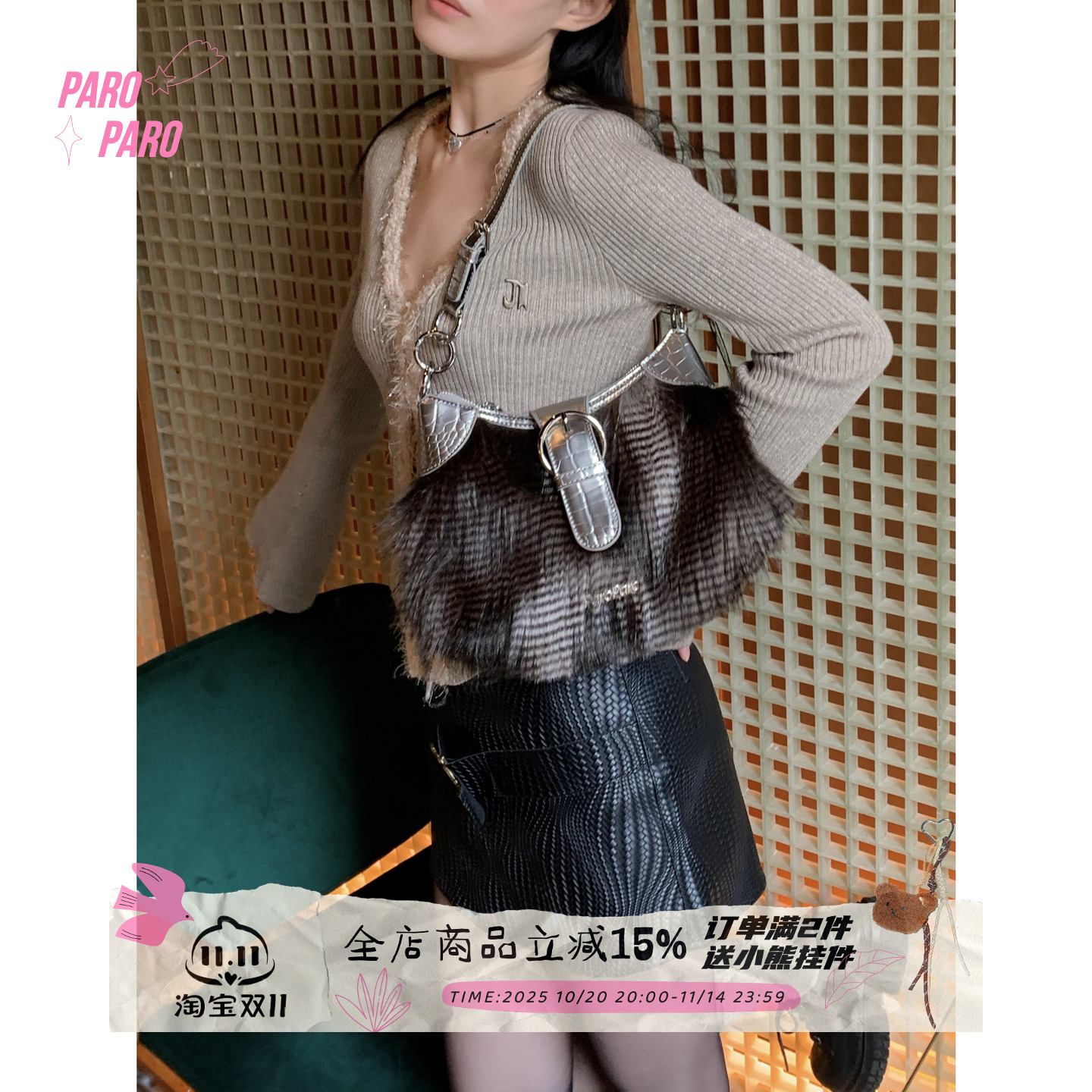 newvintage渐层毛毛辣妹腋下包