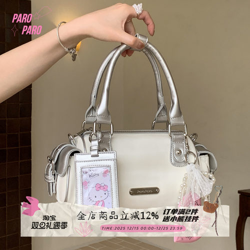 ParoParo奶油Crush！新款丝光感银色保龄球包圆筒包少女波士顿包