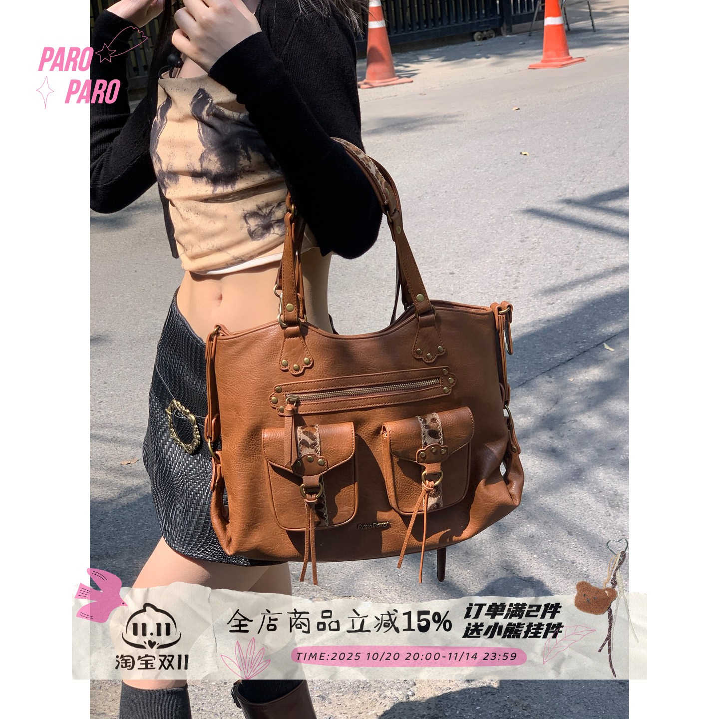 斜挎包美式复古酷辣机车托特包