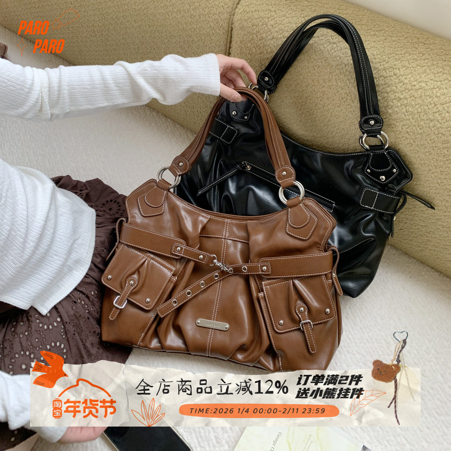 ParoParo都市迪木尔！焦糖色油蜡皮机车大容量柔软腋下包托特女包,箱包皮具/热销女包/男包,腋下包,淘宝优惠券,粉丝福利购,淘宝优惠卷