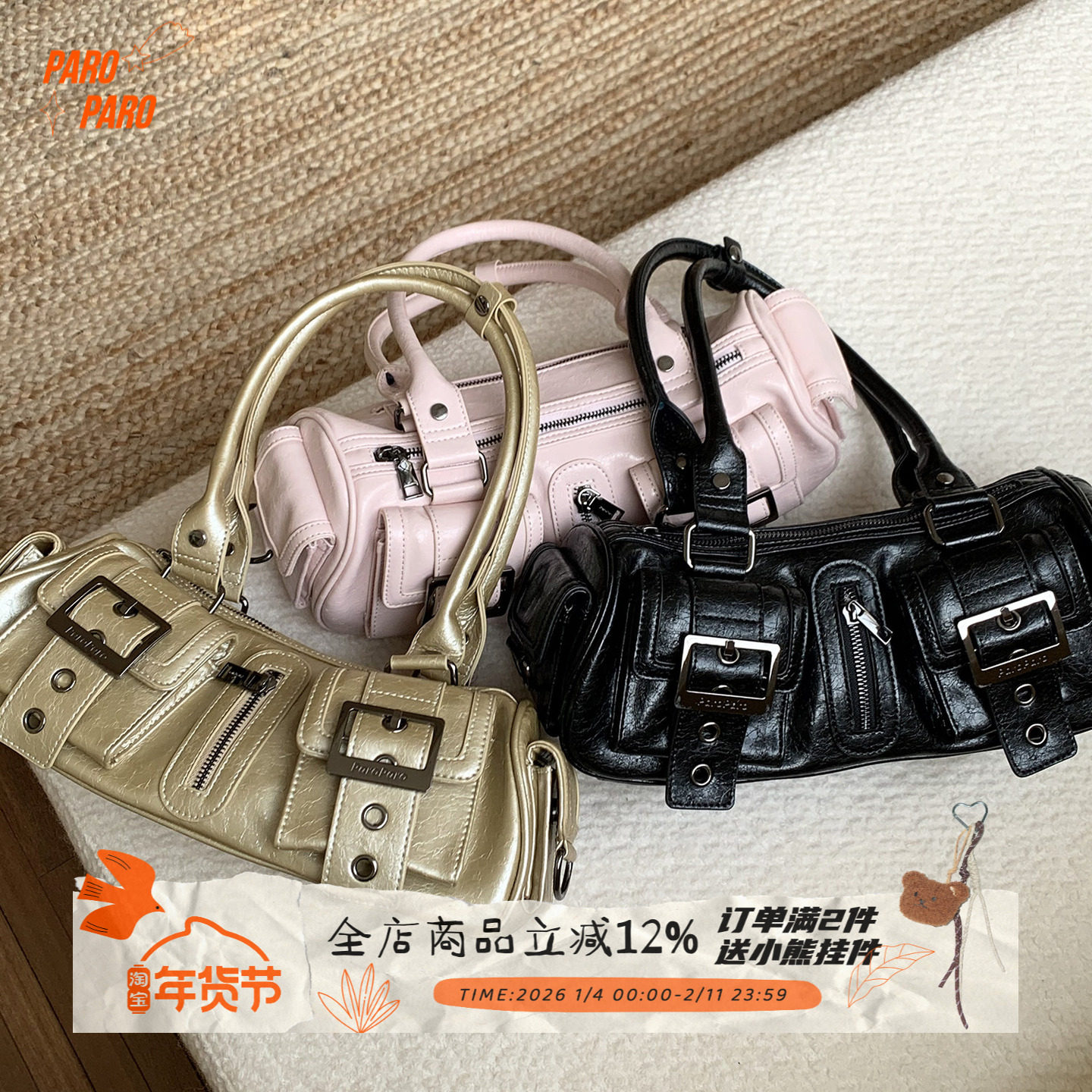 ParoParo亚亚千禧！复古油蜡皮多口袋通勤长柄腋下法棍包金色女包,箱包皮具/热销女包/男包,腋下包,淘宝优惠券,粉丝福利购,淘宝优惠卷