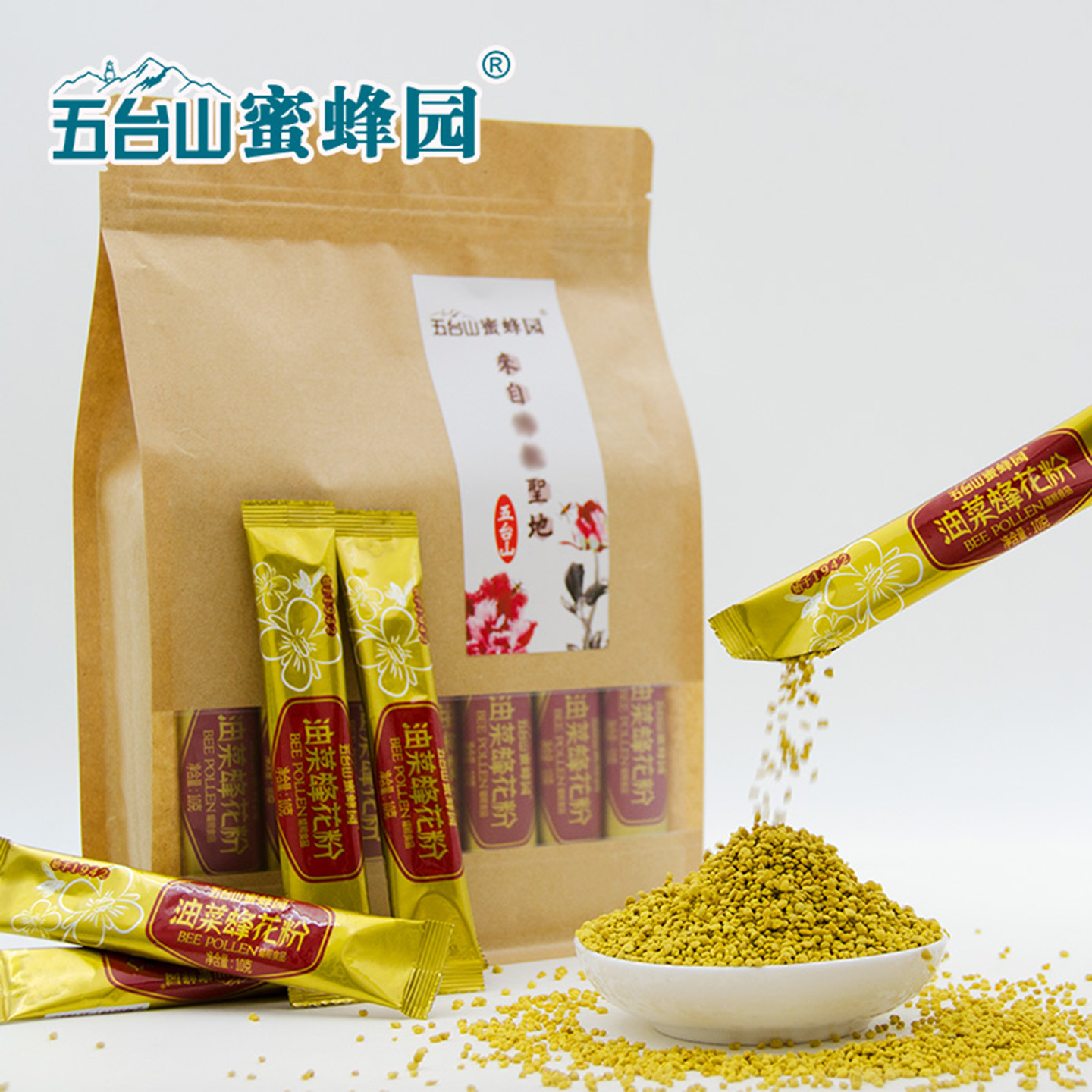 小袋油菜蜂花粉10g*50袋便携口袋装前列腺五台山蜜蜂园油菜花粉