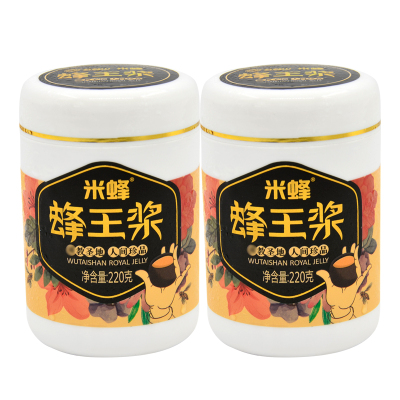 【+冰块保温箱运输】五台山蜂浆220gx2瓶 青海油菜蜂皇浆蜂乳