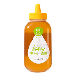 【五台山】蜂蜜1000g/瓶