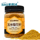 玉米蜂花粉500g 五台山蜜蜂园牌天然品质未破壁食用晋北玉米花粉