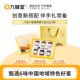 九蜂堂蜂蜜礼盒纯正天然土蜂蜜伴手礼洋槐蜜椴树蜜三八女神节礼物