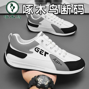 软底皮鞋 清仓处理休闲商务男士 100%全牛皮特价 啄木鸟真皮断码