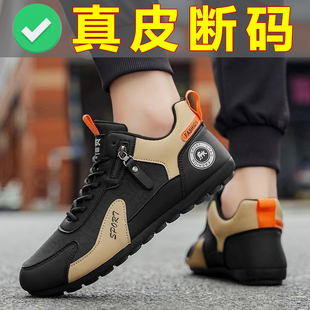 防滑四季 男士 时尚 软底一脚蹬休闲鞋 2026爆款 阿甘运动百搭男鞋 新款