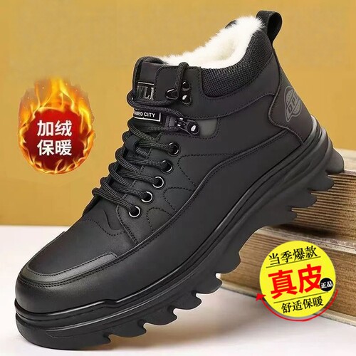男士男鞋冬季新款休闲软皮加厚软皮加绒棉鞋保暖百搭雪地防滑