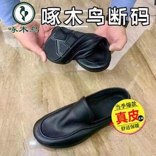 透气商务男英伦头层牛皮一脚蹬豆豆鞋 皮鞋 软底 真皮休闲正装 春新款