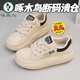 清仓断码 低帮真皮运动鞋 25春夏新款 啄木鸟断码 厚底老爹鞋 软底防滑