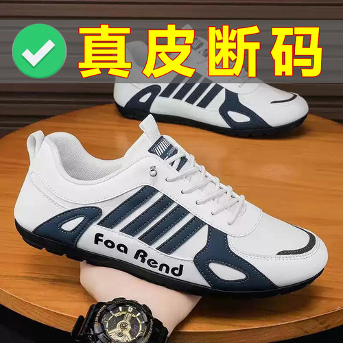 真皮新款潮流正版百搭耐磨透气板鞋一脚蹬软底防臭运动休闲鞋脚蹬