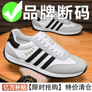 春季 轻便耐磨运动潮鞋 2024新款 男士 潮流百搭软底休闲鞋 男鞋