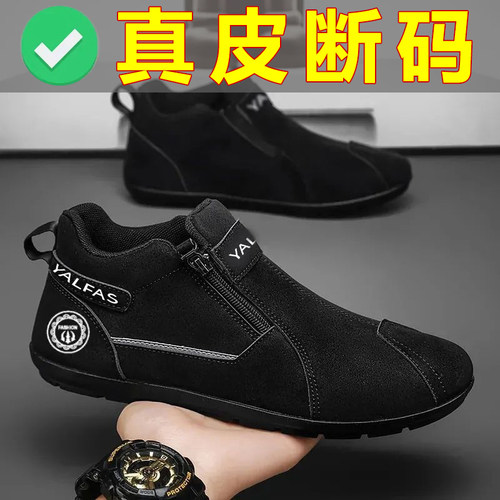 新款男士防滑百搭时尚软底鞋一脚蹬运动休闲鞋透气舒适低帮男鞋