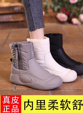 秋冬季加绒加厚增高4cm雪地靴女冬鞋2024年新款百搭防水短靴