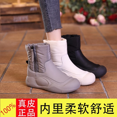 秋冬季加绒加厚增高4cm雪地靴女冬鞋2024年新款百搭防水短靴