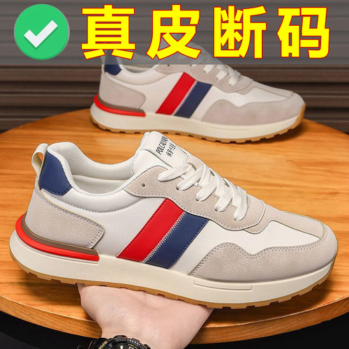 2025韩版正版四级季新款透气男鞋新款软底防滑运动鞋舒适男跑步鞋