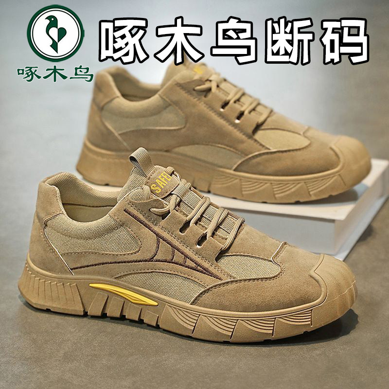 【啄木鸟】2025夏季新款真皮网面透气休闲鞋牛皮男士防臭运动鞋tb