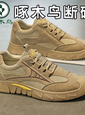 【啄木鸟】2025夏季新款真皮网面透气休闲鞋牛皮男士防臭运动鞋tb