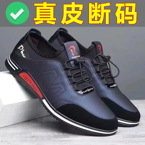 2026新款休闲男鞋春秋皮鞋PU软面皮豆豆鞋英伦懒人鞋男鞋