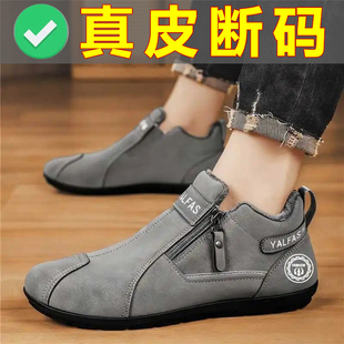 真皮断码 百搭防滑皮面软底休闲鞋 男士 男鞋 休闲运动鞋 2026新款