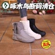 啄木鸟断码 女加绒保暖防滑女短靴 女加厚棉鞋 清仓雪地靴女新款 冬季