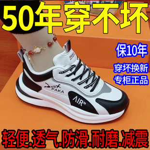 学生防滑运动老爹鞋 男女同款 皮面休闲小白鞋 2024情侣时尚 秋冬新款