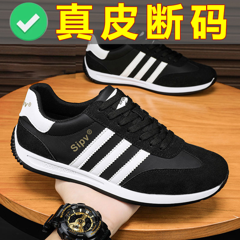 男鞋春季2025新款潮流百搭软底休闲鞋男士轻便耐磨运动潮鞋