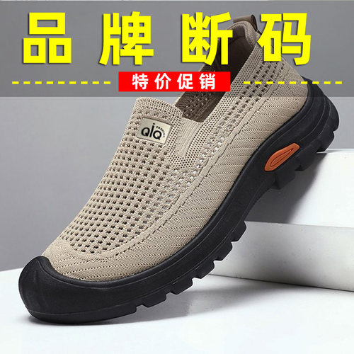 2026新款网面透气男鞋夏一脚蹬飞织网面鞋休闲老北京布鞋xlj