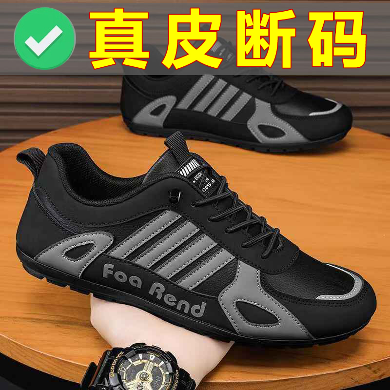 真皮新款潮流正版百搭耐磨透气板鞋一脚蹬软底防臭运动休闲鞋脚蹬