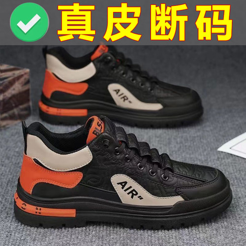 【军人皮鞋一等品】100%全牛皮特价清仓处理休闲商务男士软底皮鞋