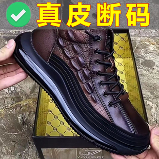 真皮牛皮 高帮休闲鞋 真皮牛皮防臭男鞋 时尚 鳄鱼纹潮流男鞋 新款