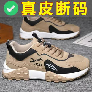 【保罗正品】男士秋冬防滑软底运动休闲鞋增高厚底老爹鞋跑步鞋男