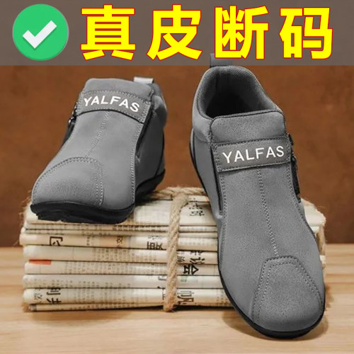 新款男士防滑百搭时尚软底鞋一脚蹬运动休闲鞋透气舒适低帮男鞋