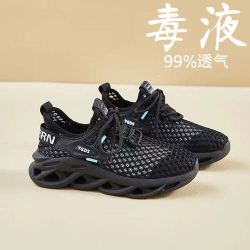夏季薄款镂空网面鞋轻便跑步休闲椰子运动鞋情侣鞋男女同款cd